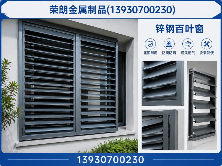 河间市建筑装饰防护展示图