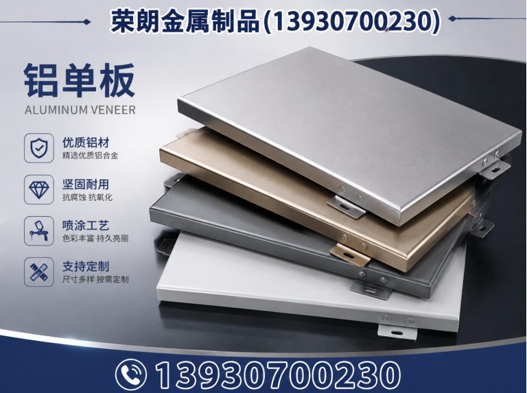 河间市锌钢百叶窗展示图